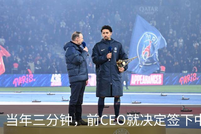 当年三分钟，前CEO就决定签下中田英寿的传奇经历